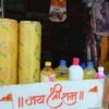 SURESH PLASTICS - Image 3