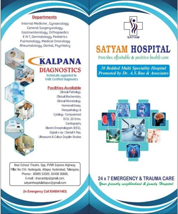SATYAM HOSPITAL