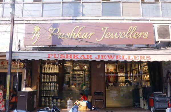 PUSHKAR JEWELLERS - Image 2